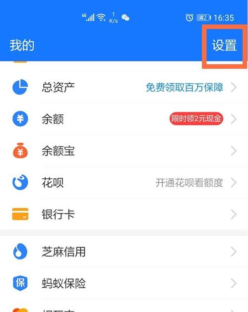 云闪付怎么用支付宝支付游戏截图