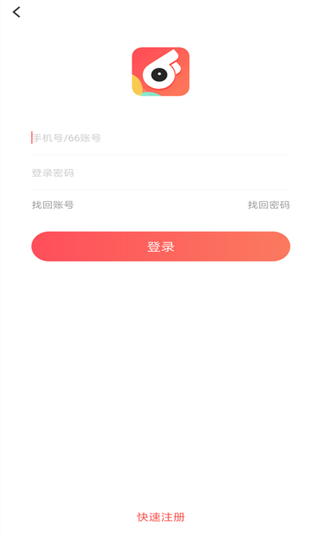 66手游官网下载缩略图