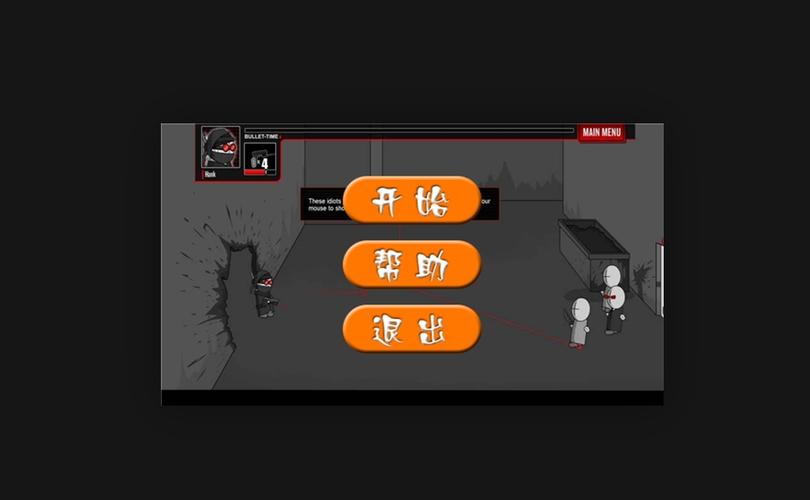 疯狂机械手v1.8无敌版缩略图