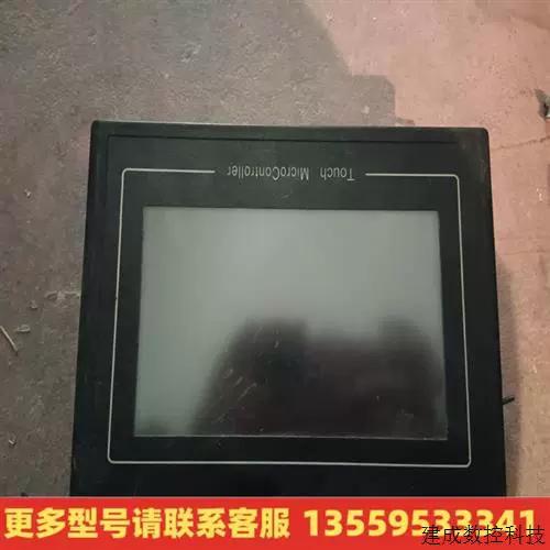 中控5.0考勤管理系统缩略图