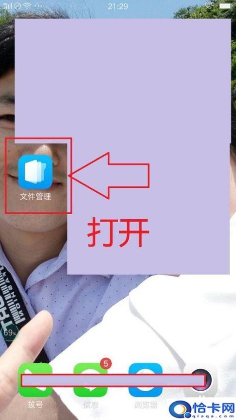 如何把东西保存到u盘缩略图