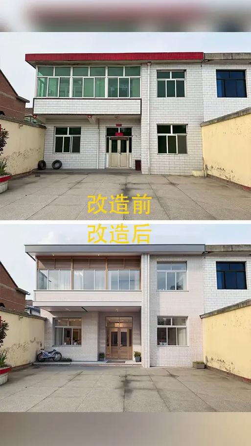 房屋改造翻新缩略图