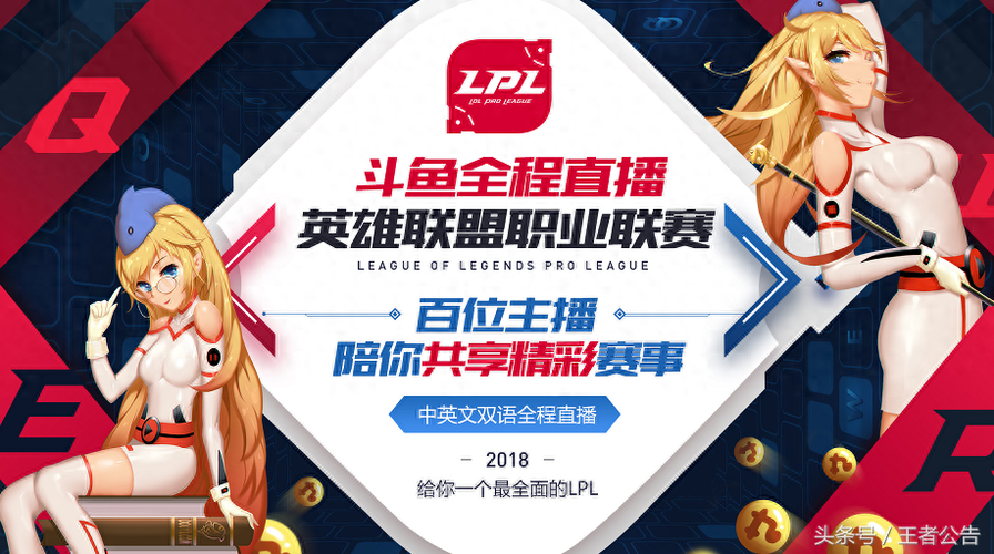 斗鱼伴侣弹幕显示不出来缩略图