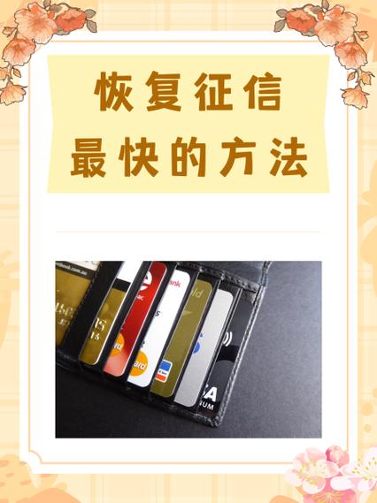 快贷到底上不上征信?游戏截图