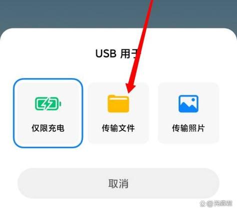 手机上的文件怎么传到电脑上游戏截图