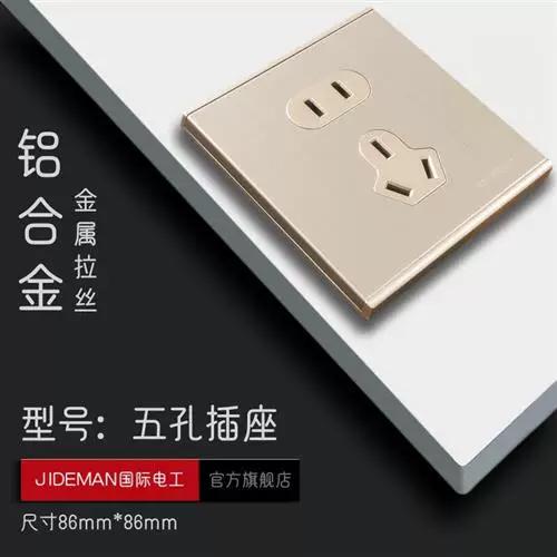 金属拉丝面板的优缺点缩略图
