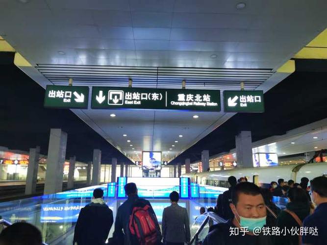 重庆西站站内换乘图解缩略图