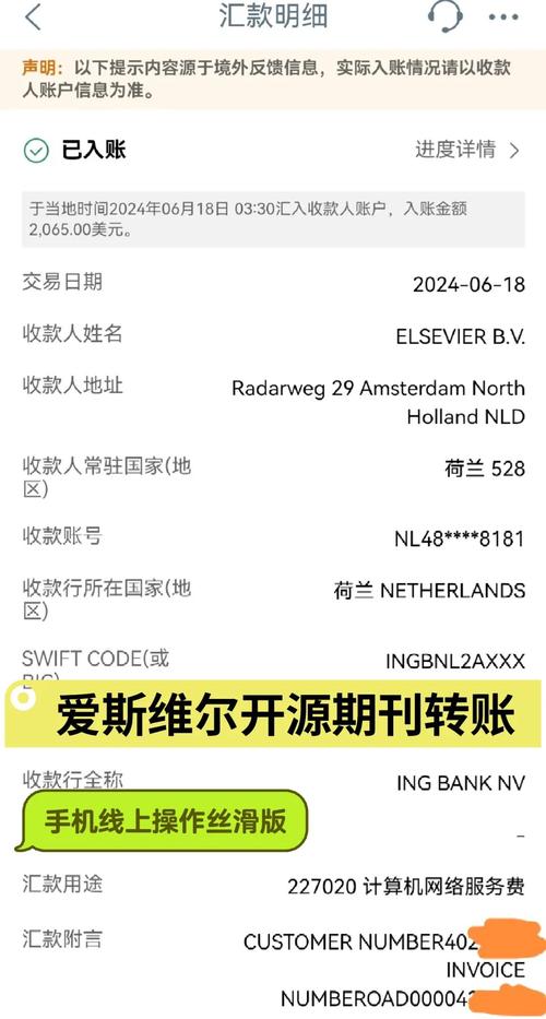 GME国际汇款合法吗缩略图