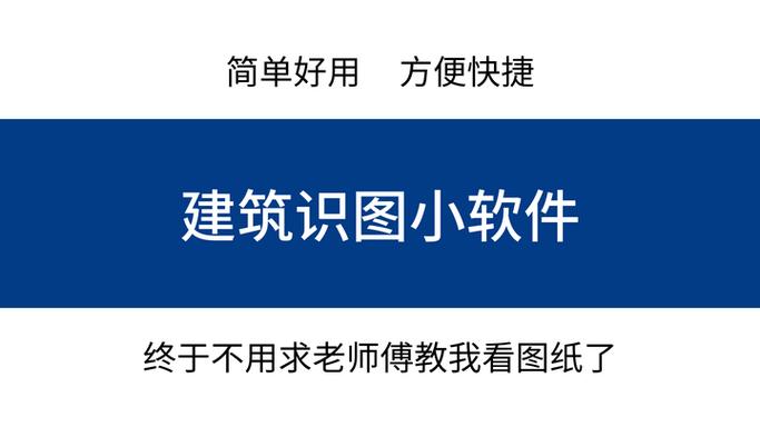 免费图片转文字识别软件缩略图