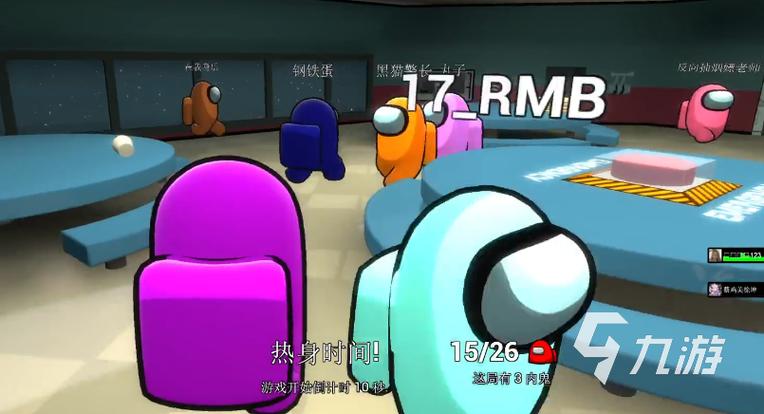 太空狼人中文下载正版缩略图