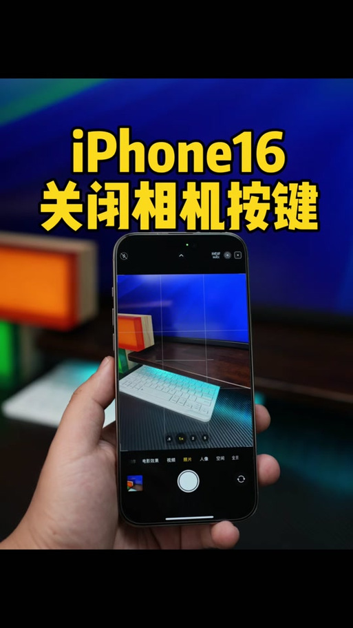 手机相机怎么暂停然后继续拍摄图标