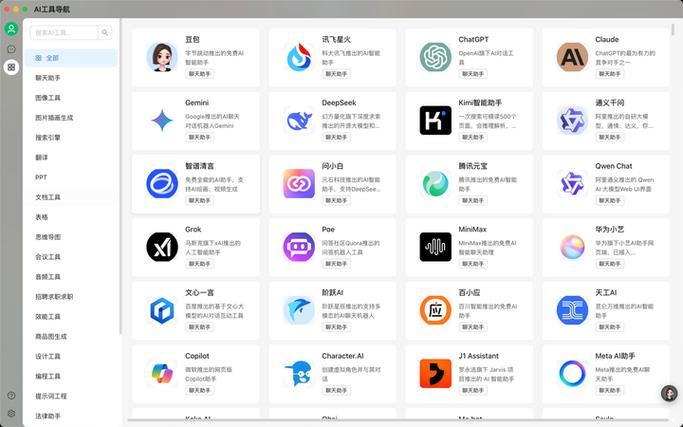 字节跳动API官网入口缩略图