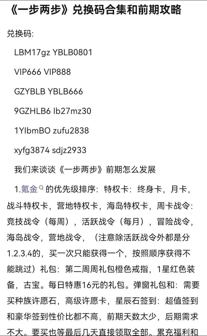 哔咔test flight兑换码图标
