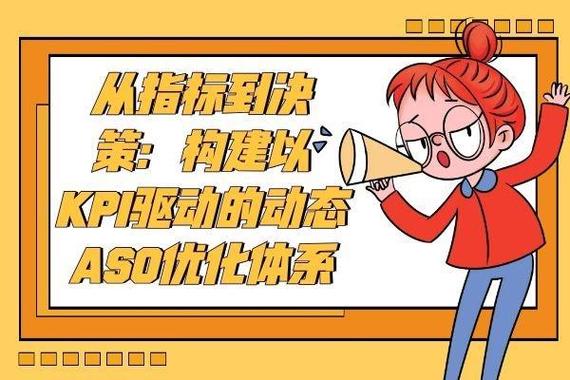 aso任务平台靠谱吗缩略图