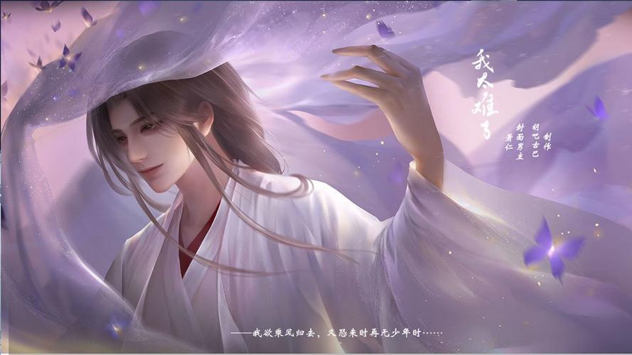 橙光完结破解2024游戏截图