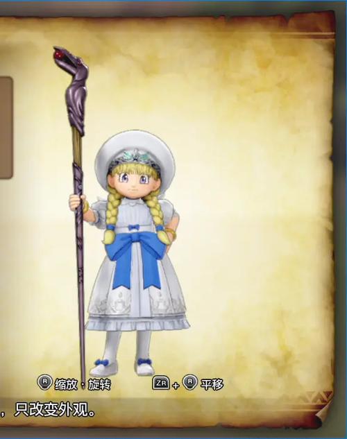 dq11s萨玛迪缩略图