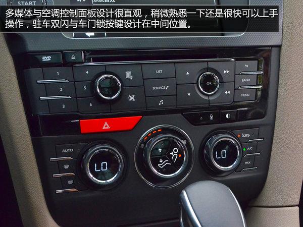 ds6汽车功能键图解缩略图
