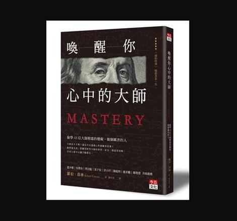 电脑无法唤醒睡眠模式缩略图