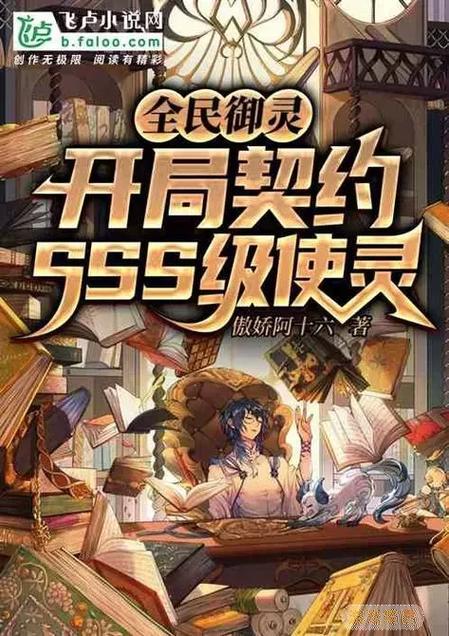 校花笔趣阁txt小说缩略图