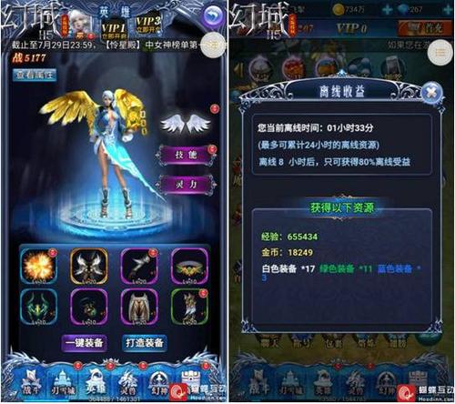 幻城h5游戏缩略图