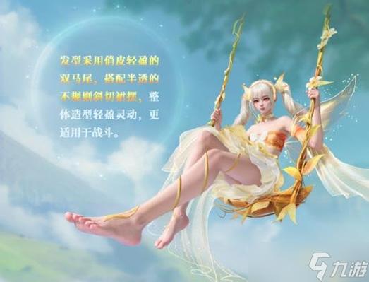 和平精英女皮肤大全游戏截图