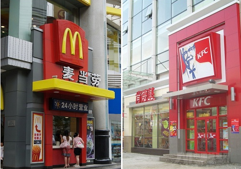 肯德基 麦当劳游戏截图
