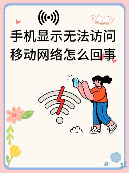手机不停机宽带就不会停吗缩略图