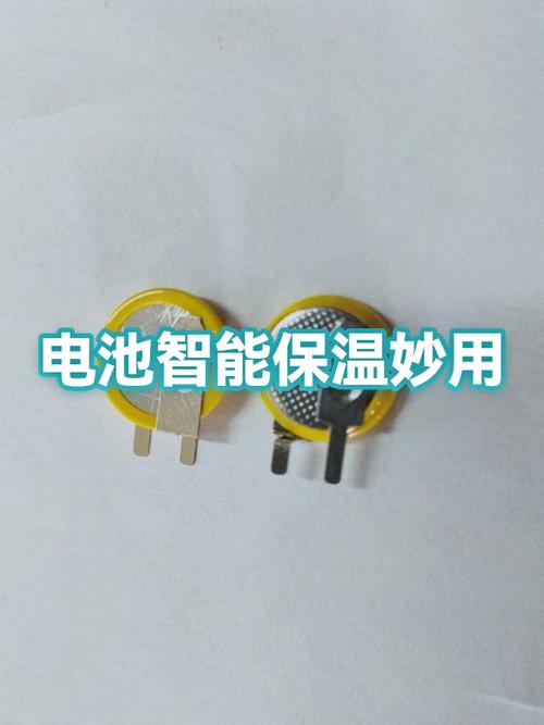 小米手机电池温度过低自动关机缩略图
