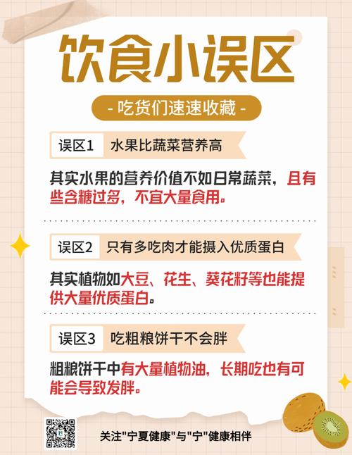 煮饭加小米的害处缩略图