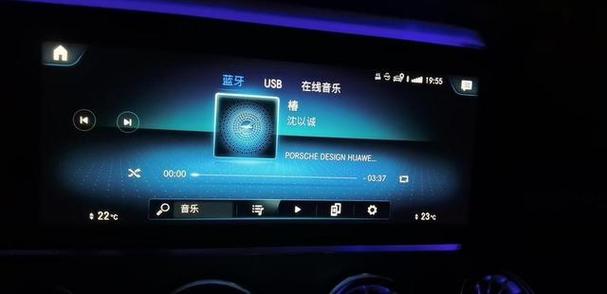车机自带的音乐播放器缩略图