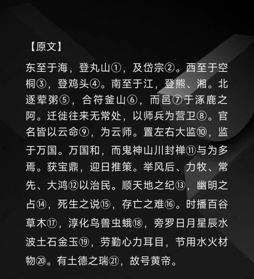 洪荒之帝皇证道之正文游戏截图