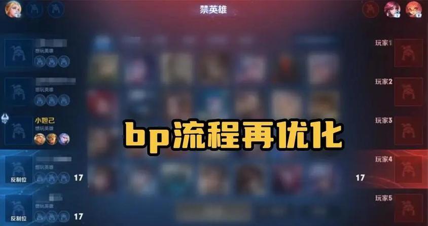 王者荣耀最多占多少内存缩略图