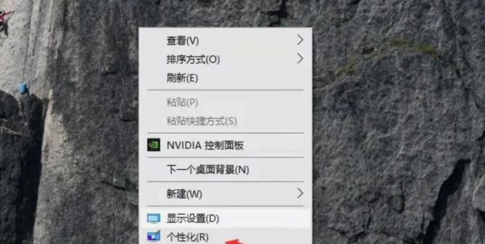 桌面插件怎么设置缩略图