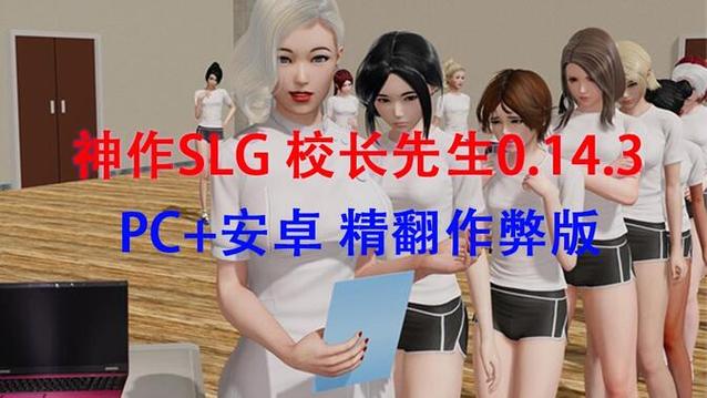 Headmaster汉化版3GB缩略图