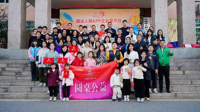 公益脚本(免费)缩略图