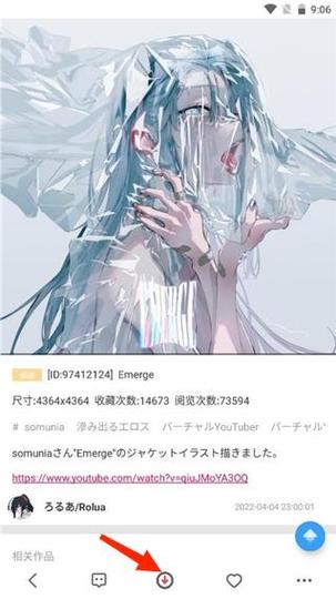 pixiv助手安卓缩略图