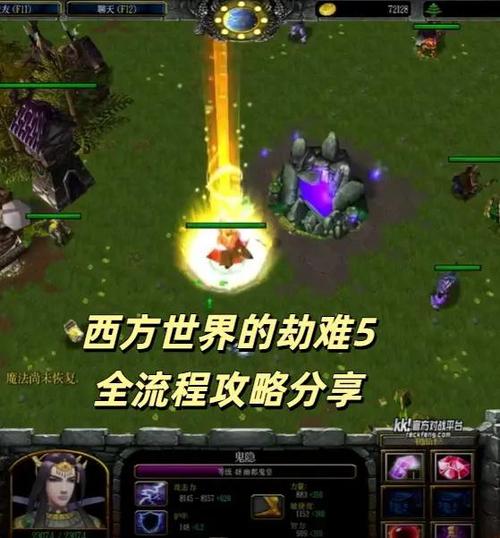 魔兽争霸3世界rpg加点缩略图