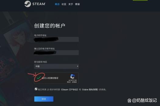 steam账号注册入口网站缩略图