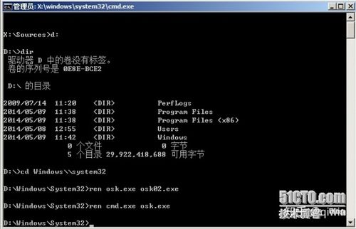 域管理员密码忘记了缩略图