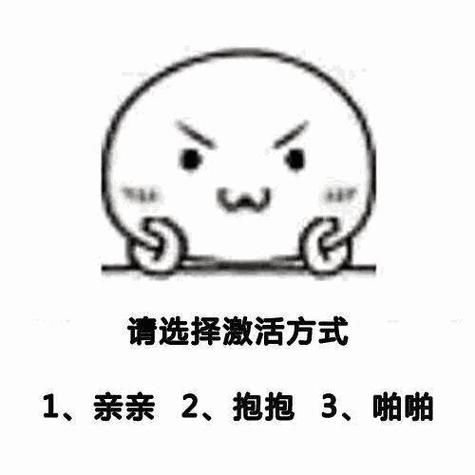 坑男友的套路表情包缩略图