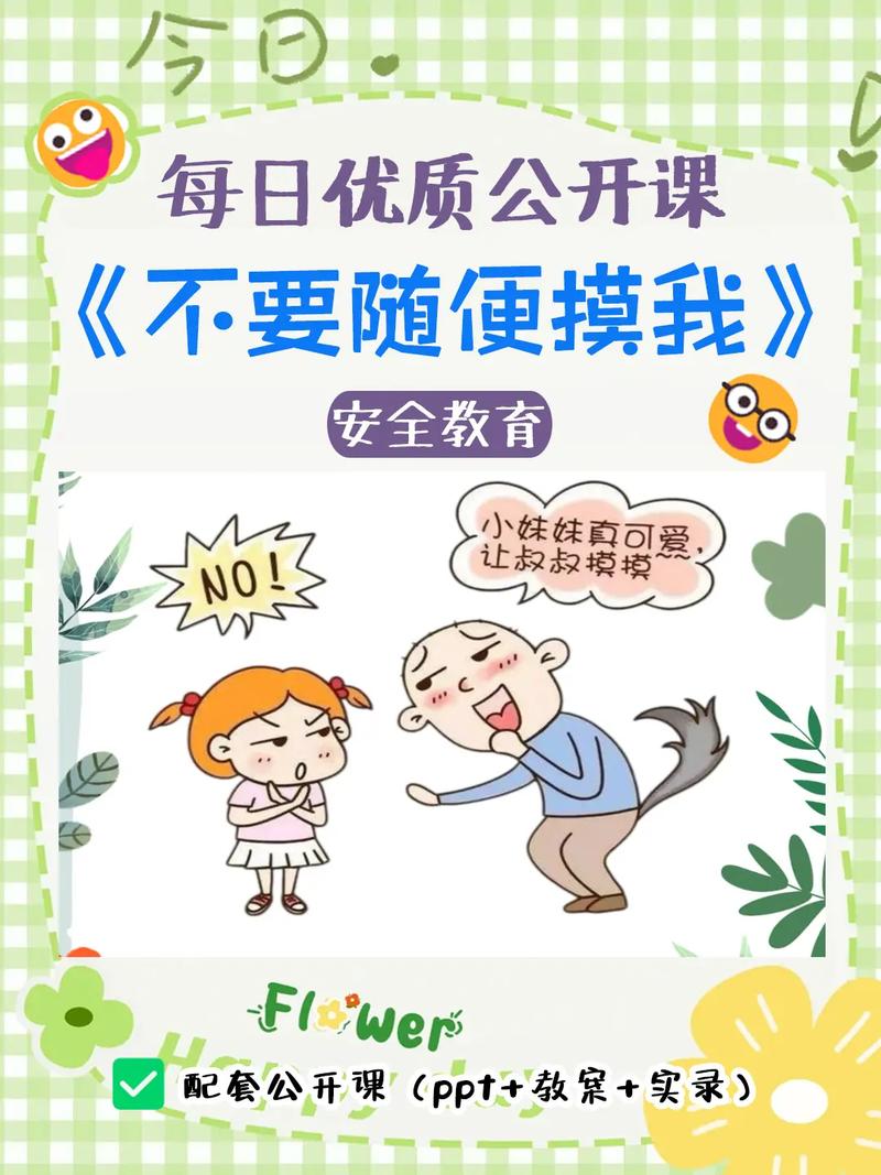 华为手机防止误碰设置在哪缩略图