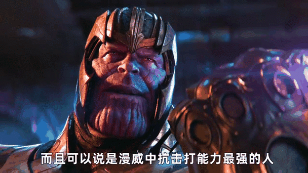 绿巨人为什么怕灭霸游戏截图