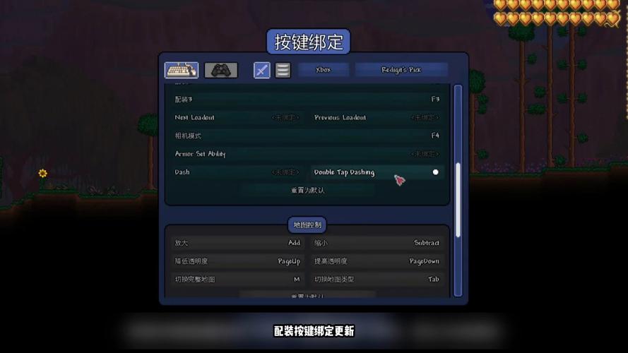 泰拉瑞亚1.4新增内容缩略图