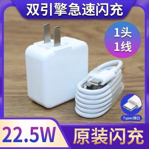 vivo手机闪充故障维修方法游戏截图
