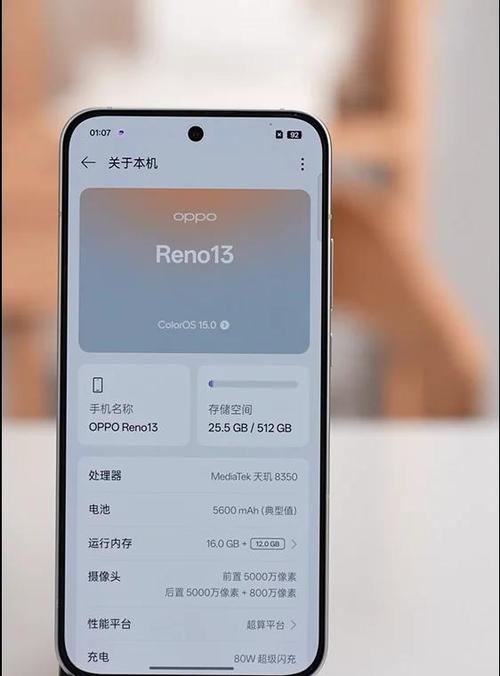 oppo看视频不能横屏缩略图