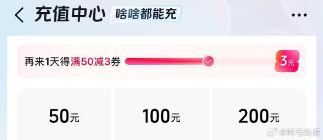 dy充值链接官方游戏截图