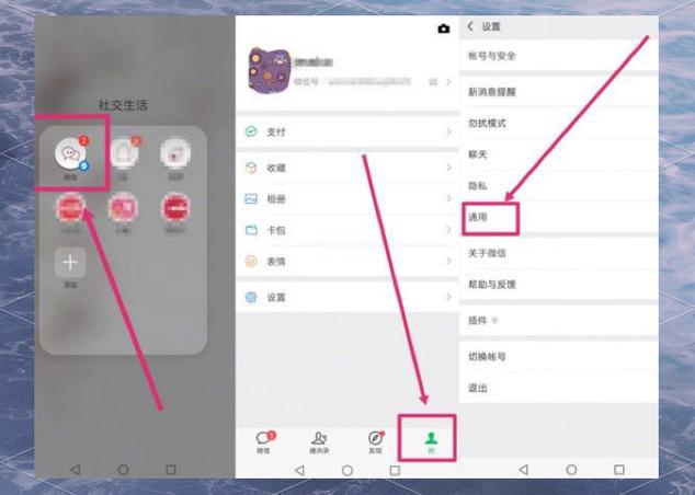 安卓q区能和苹果微信区一起玩吗缩略图
