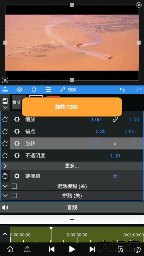 nv剪辑软件NodeVideo缩略图