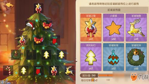 圣诞大作战攻略缩略图