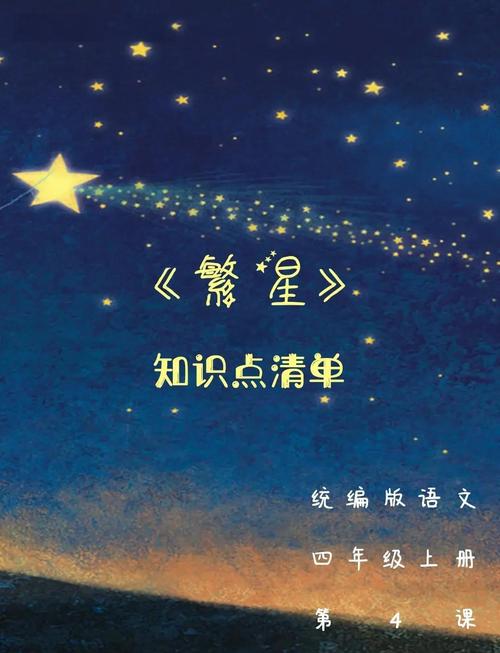 叶繁星苏恒缩略图